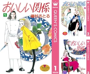 くらもちふさこ　作品集 くらもちふさこ全集 (全15巻) Kindle版